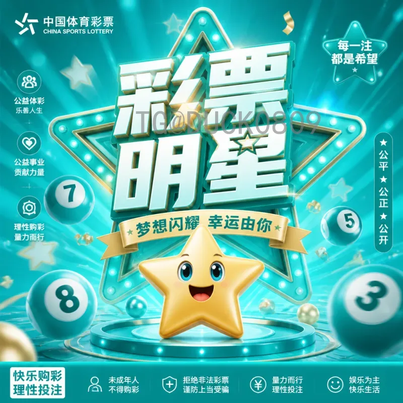 2026世界杯足球图片：珍藏激情瞬间，展望北美盛宴